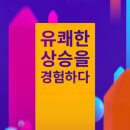 비상수학교습소 - 서귀포시 효돈로 158 | 비상수학교습소