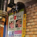 진해 갈비 맛집 돌산갈비 아이있는집 가족 외식으로 다녀온 솔직 후기