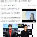 김영광-성준, JTBC 드라마 캐스팅..‘최강비주얼 훈훈’ 이미지