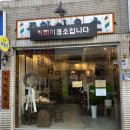 시장이용소 이미지