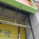 반송조은약국 이미지