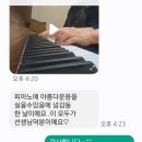 예찬음악학원 - 계양구 병방시장로 78 | 예찬음악학원