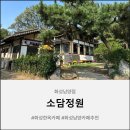 남양카인테리어 이미지