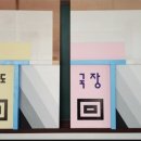 대원학원 - 서구 배재로 186 | 대원학원