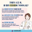 김제한의원 이미지