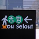 지경관광지 이미지