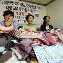 e착한학생복 이미지