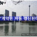 유원부동산중개사무소 이미지