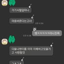 더 다정해질 용기