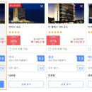 더클래스호텔(The Class HOTEL) 이미지
