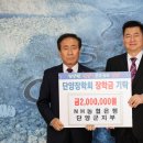 단양농업협동조합 이미지