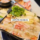삼성1-104 | 삼성역 코엑스 맛집 근처 고기집 냉동고집 삼겹살 연말 모임