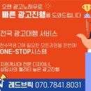 주식회사 레드브릭 이미지