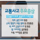도안한의원 이미지