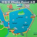 의림지-07 이미지