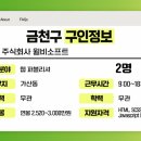 (주)윌비소프트 네이버블로그