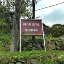 원계서원 이미지