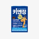 정 | 키앤정 후기 (내돈내산, 5개월 복용기)