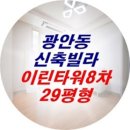 대선빌라 이미지