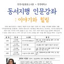 평촌시립도서관 이미지