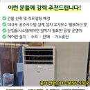 (주)삼인시스템 이미지