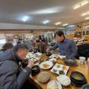 한고을식당 이미지