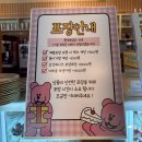 [대전 디저트 카페] 대흥동 카페 땡큐 베리머치 후기 감성 디저트
