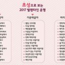 요거데이 Daum카페