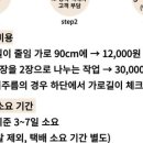 이룸앤스위트홈&패브릭 - 진천군 중앙서로 90 | 이룸앤스위트홈&패브릭