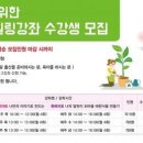 행복한 작은도서관 이미지