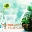 다원부동산중개사무소 이미지