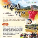 거제팜스테이