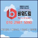 초읍동 주택인근 | 부산진구 빈집정리 폐기물 모두 비워드림 초읍동 유품정리 후기