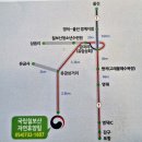 영덕군강구면보건지소 | 꼬부기와 국립 영덕 칠보산 자연휴양림 휴양관 숙박 일출 산책코스