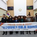 무주군의회 이미지