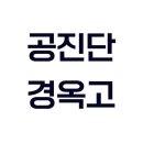 강남경희한의원 이미지