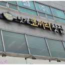 코끼리찻집