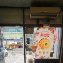 본죽 상남점