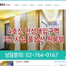 싱글하우스한성대점