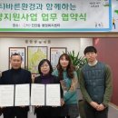 화성환경(주) 이미지