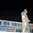 극단예인 이미지