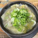 장수 해장국 이미지