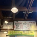 금성식당 - 김제시 검산택지5길 51 | 시흥 거북섬 냉삼 맛집 원티어 '금성식당' 단골 찐 후기