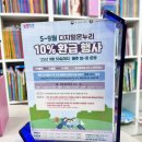 동탄 어린이서점 아이 책 싸게 사는 법! 동탄 또래아동어린이서점 할인 후기
