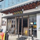 27번상회 이미지