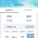 그린가게 이미지