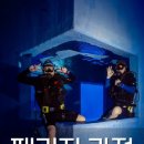 원주스쿠버