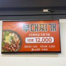 오 약 국 | 안양 관양동맛집 24시간 영업 왕손할매순대국 수촌점 순대국 맛집