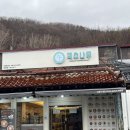 국수나무(대둔산점)