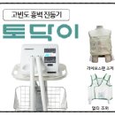 파주드림요양병원 네이버블로그